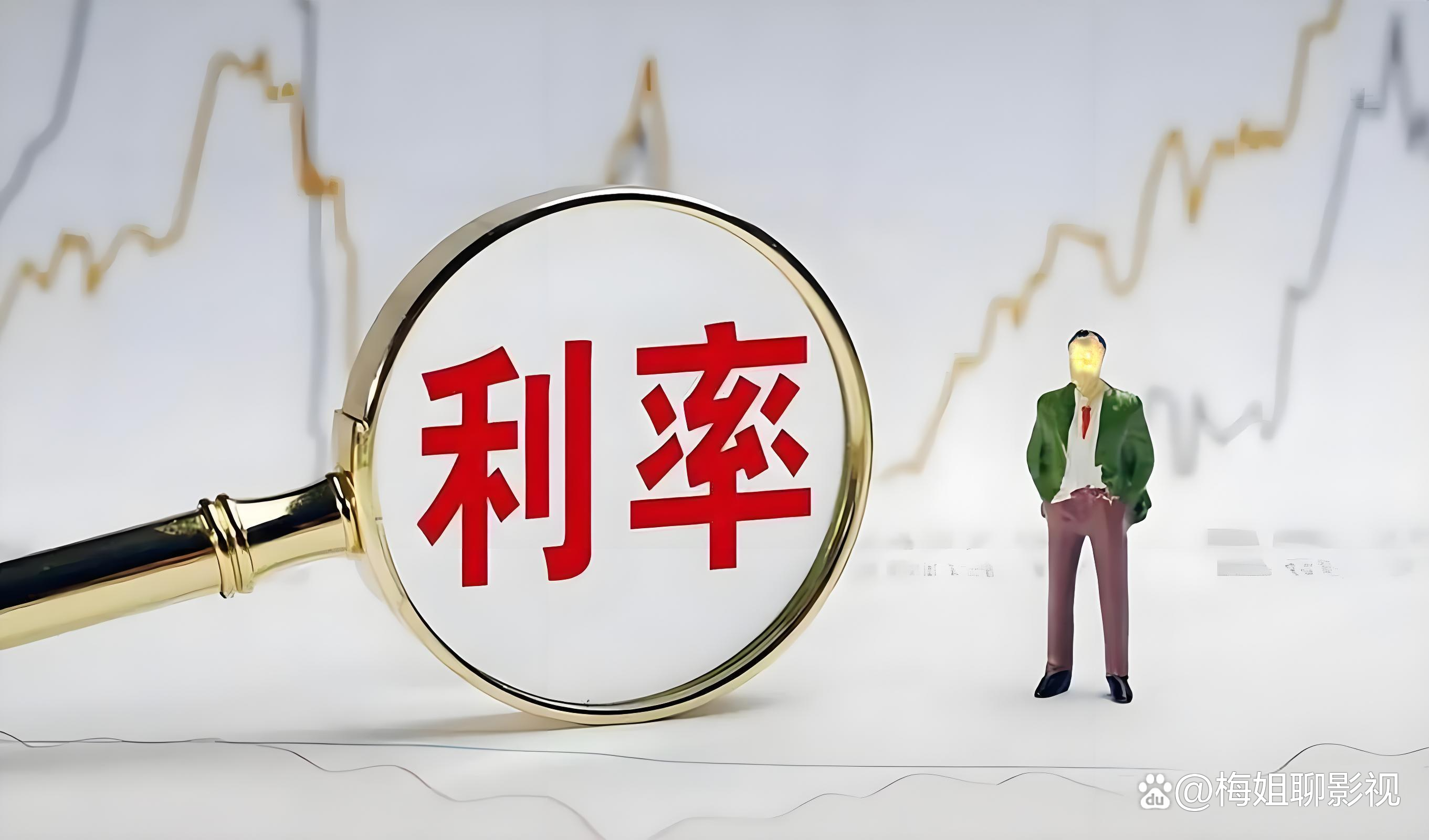 新一期贷款市场报价利率未作调整