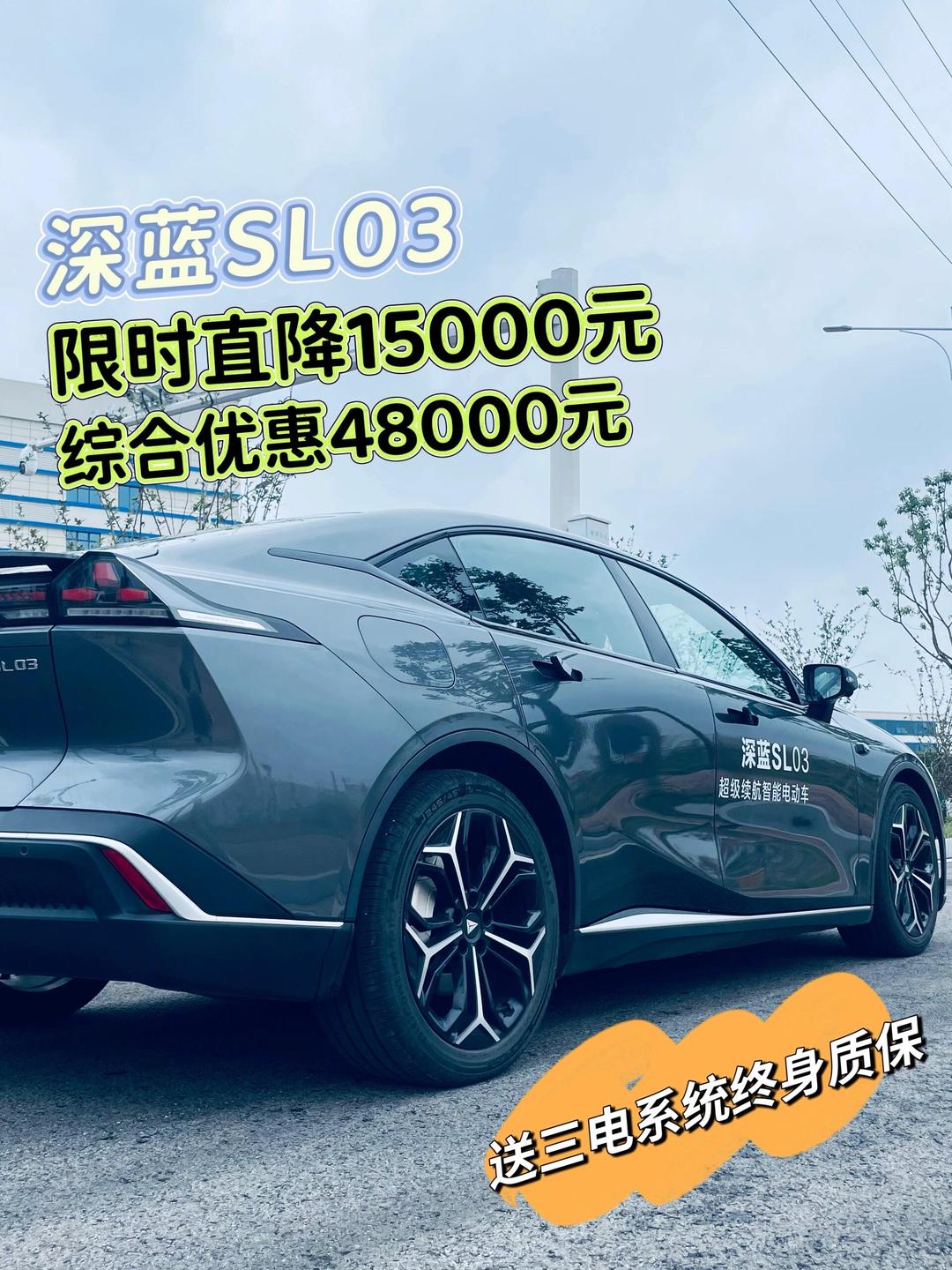 长安汽车L3级自动驾驶获专用正式号牌 率先落地深蓝汽车