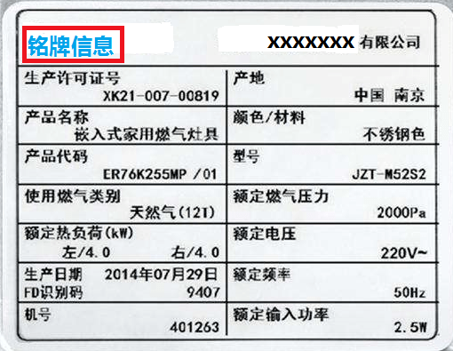 剑指网售劣质产品 重点工业产品质量新规出台