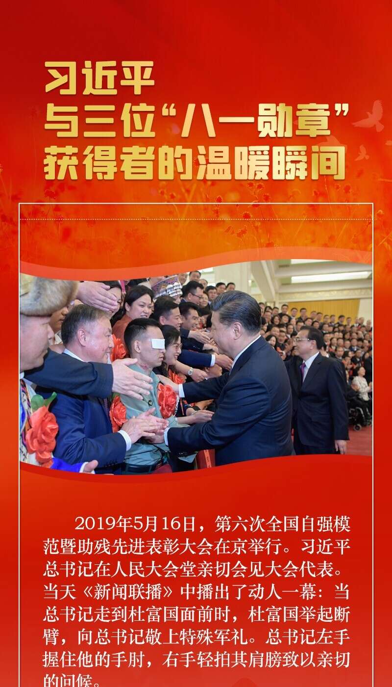 中央军委举行晋升上将军衔仪式 习近平颁发命令状并向晋衔的军官表示祝贺