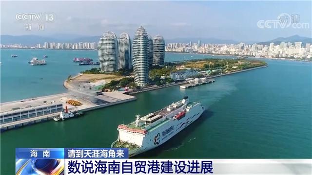 海南自贸港分步骤开展零碳园区建设