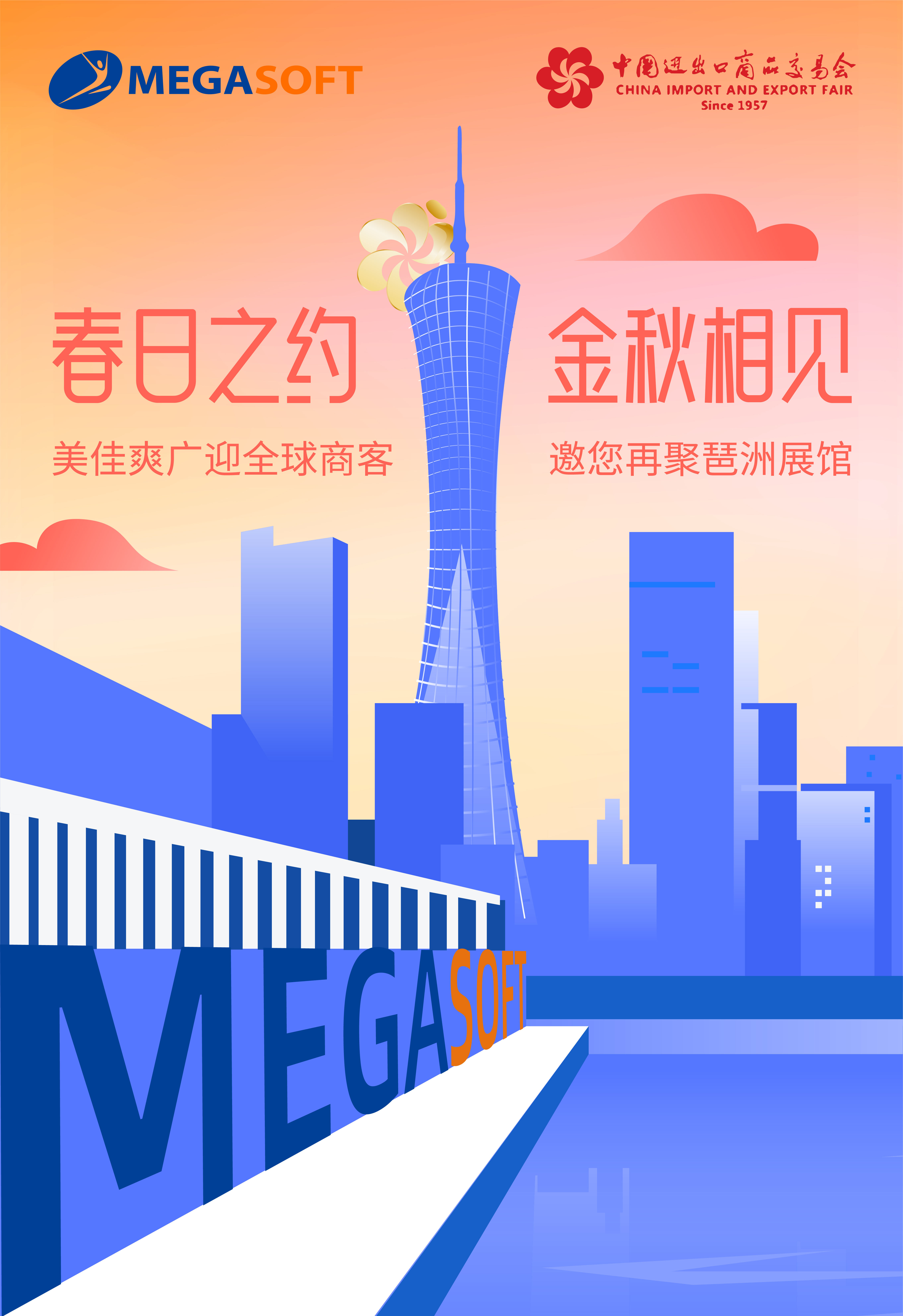 世纪证券冯乐宁：海南自贸港全岛封关运作 证券业迎跨境金融战略新机遇