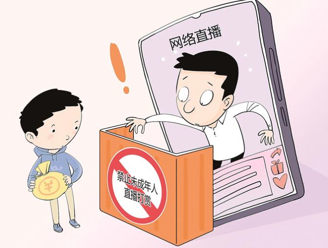 市场监管总局将对直播卖食品划出“红线”