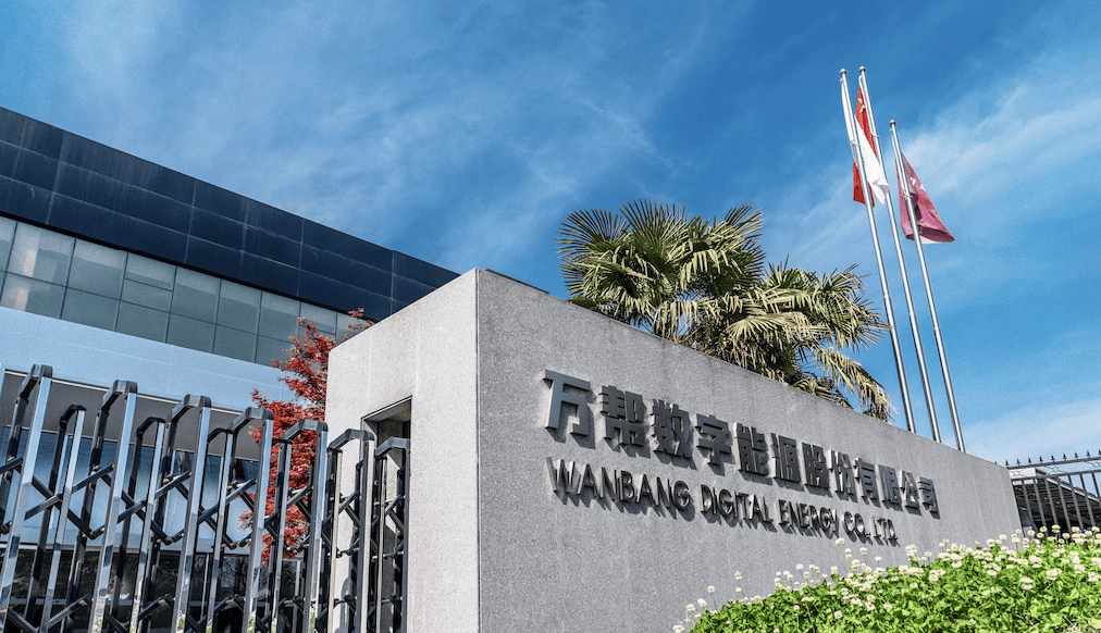 协鑫能科：参与建设江苏省首批虚拟电厂项目 合计上调能力达84.56万千瓦