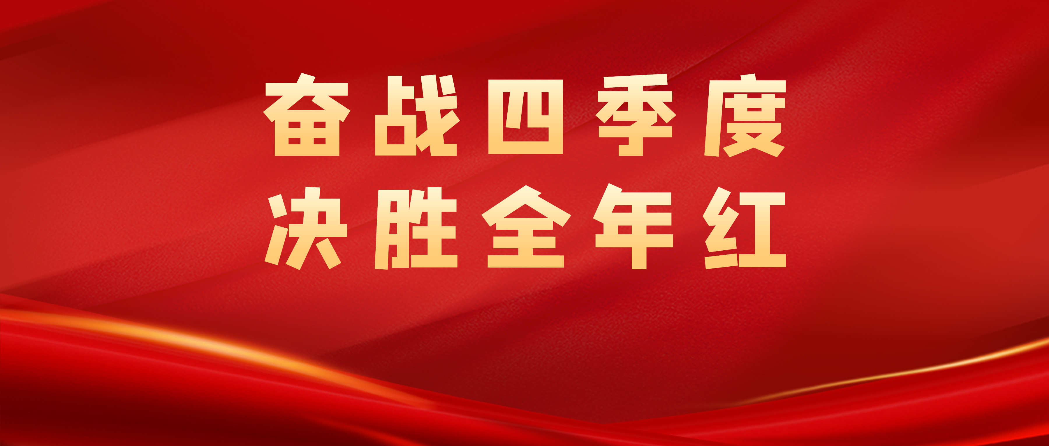 中央企业经营稳中有进 前11个月实现增加值9.5万亿元