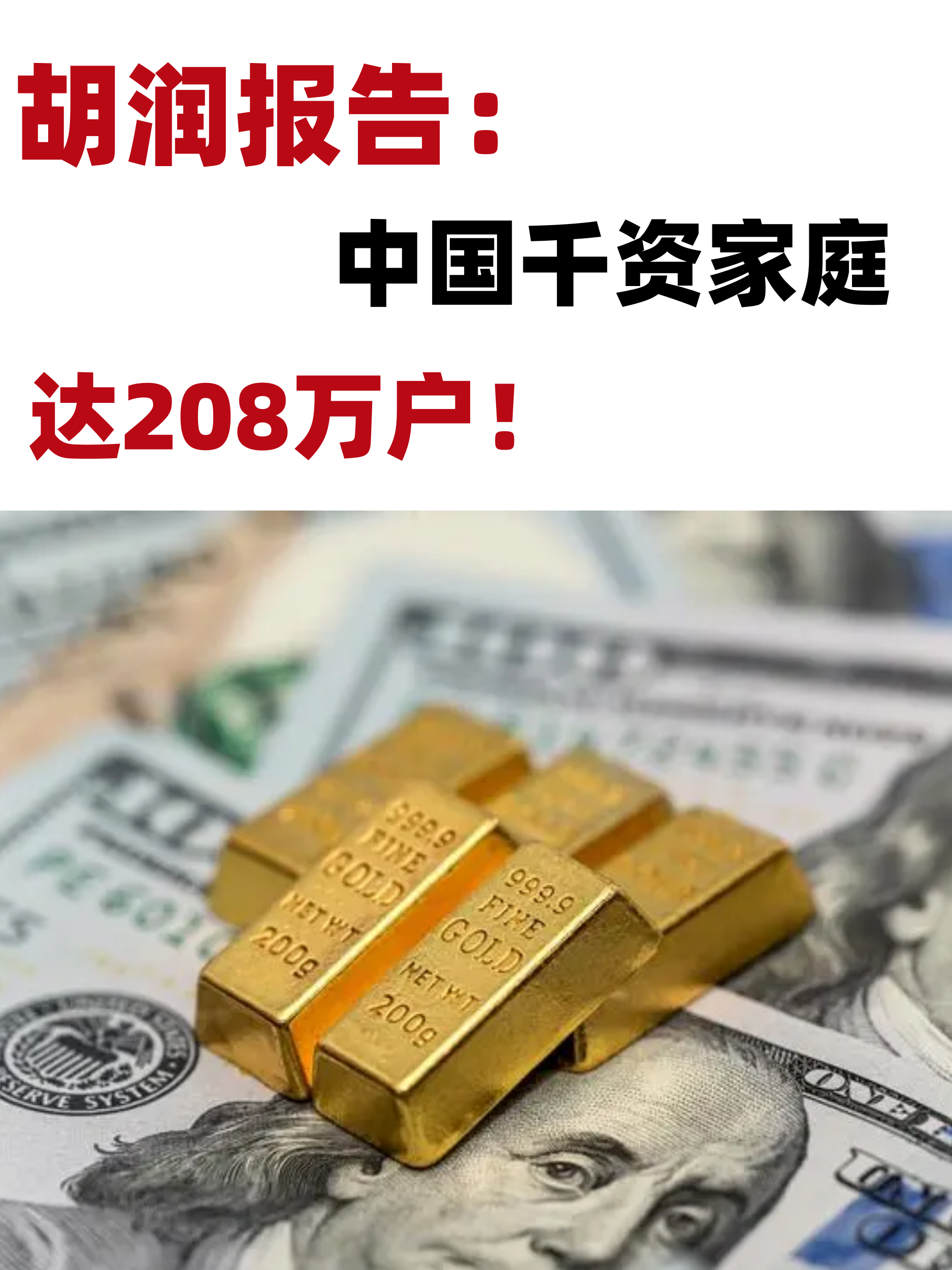 中央企业经营稳中有进 前11个月实现增加值9.5万亿元