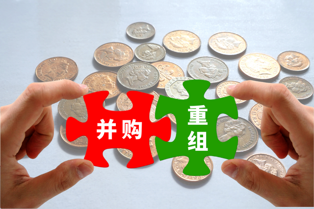 重组整合频落子 “十五五”国资布局优化路径浮现