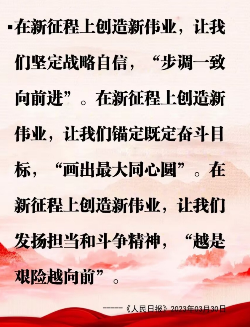 转型深化 质效提升 信托业锚定高质量发展新航向