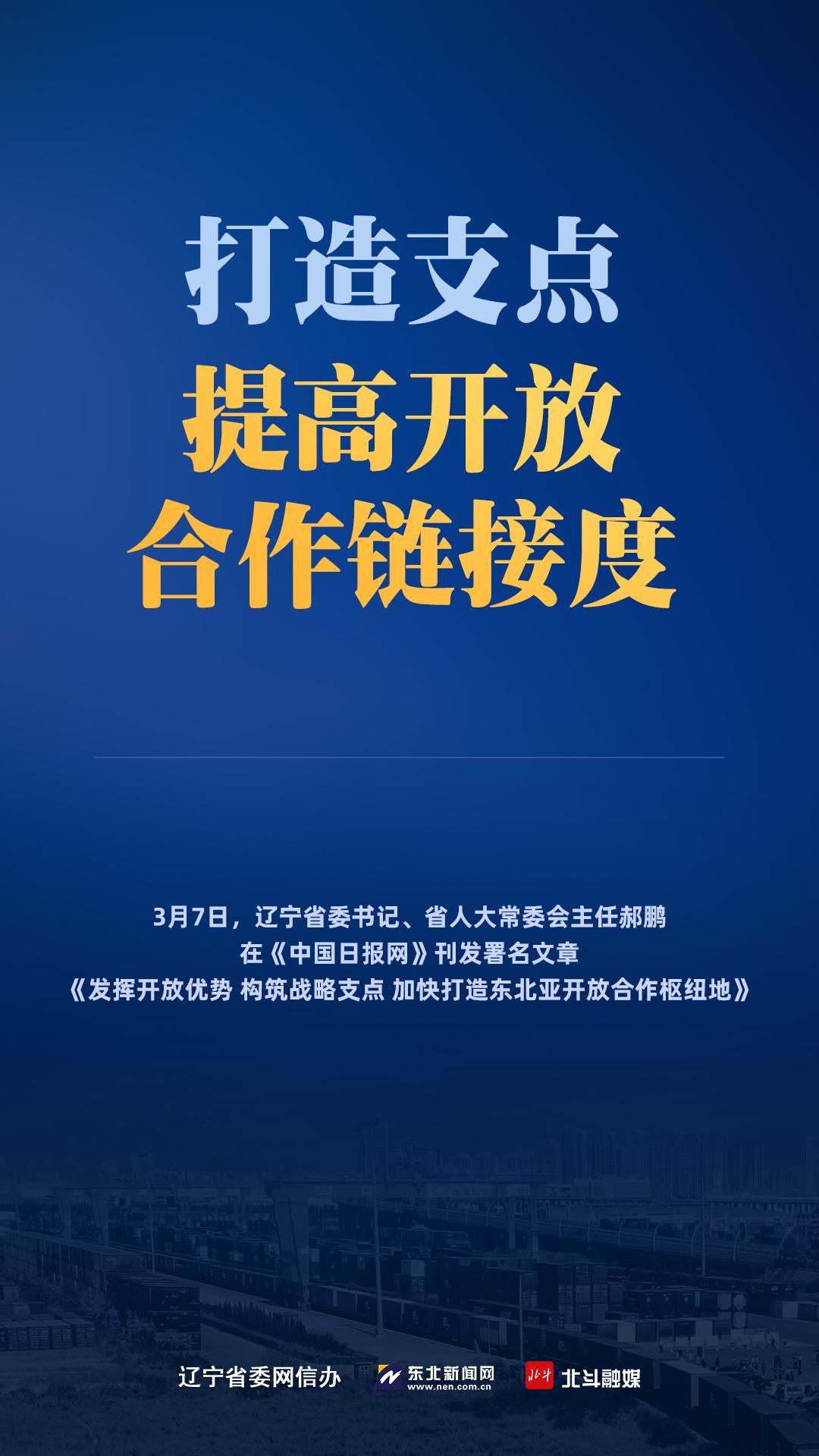 八部门发文！西部陆海新通道建设迎来金融支持重点举措