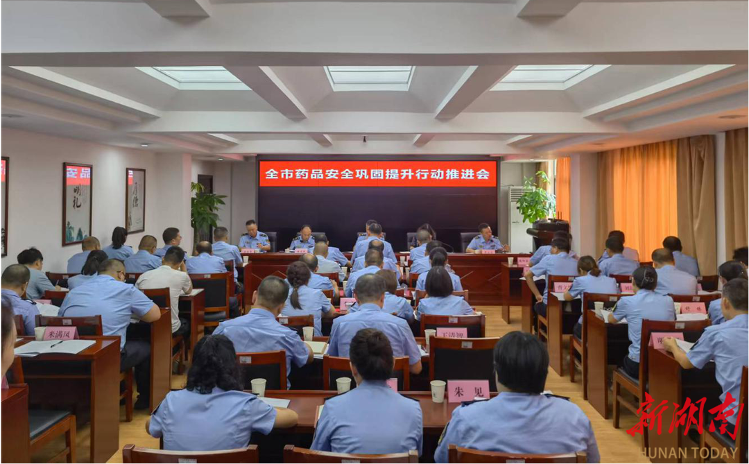 多部门部署开展网售工业产品质量安全专项治理行动