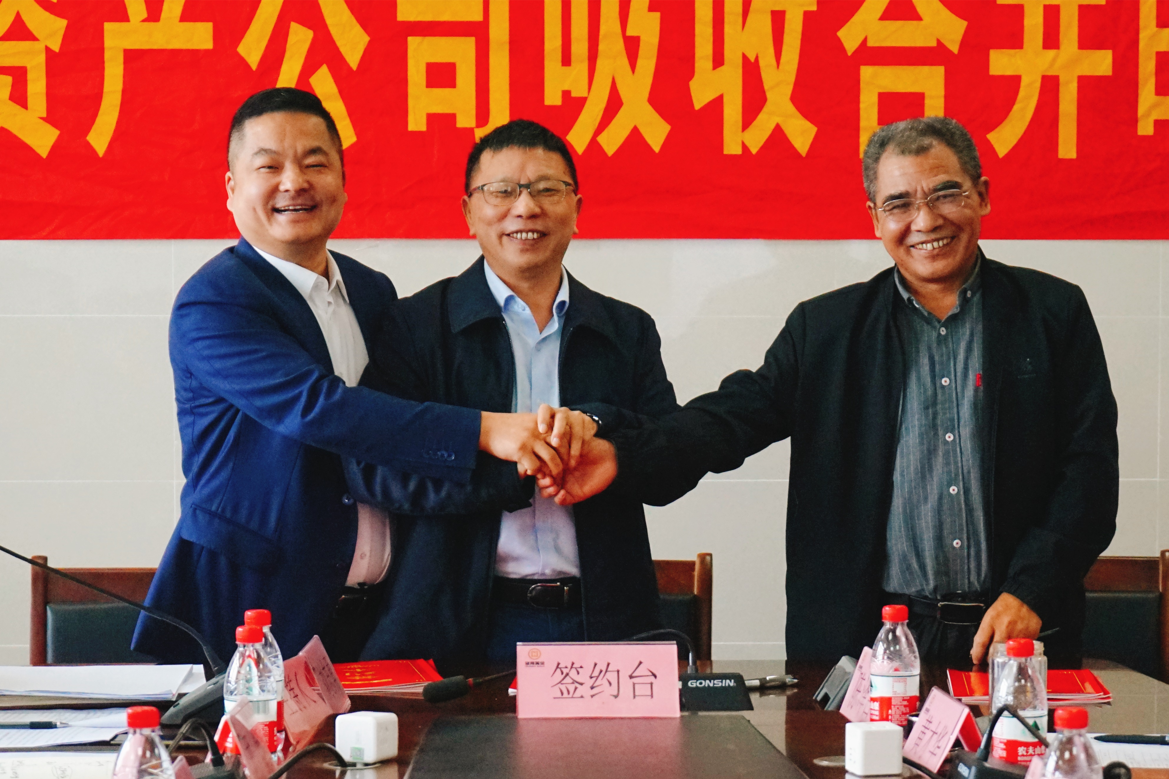 太极集团清理“两资两非”聚焦主业 10.8万元挂牌转让阿依达泉水40%股权