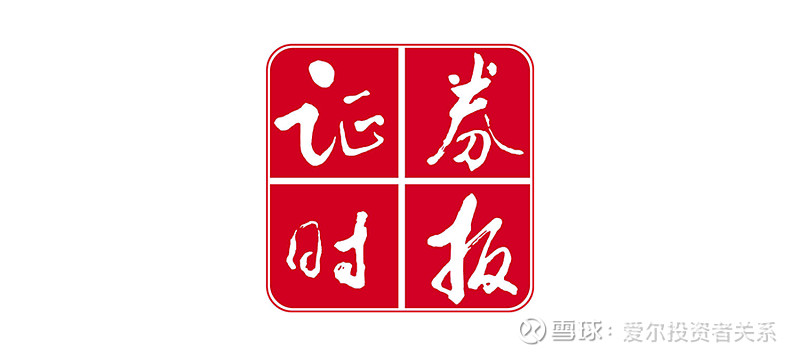 工银瑞信基金：以客户为中心 建设一流资产管理机构