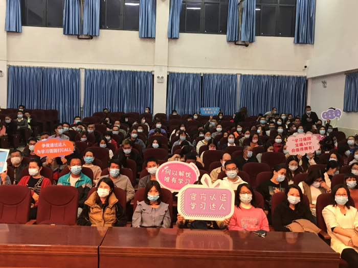 《体育强国学习读本》出版发行