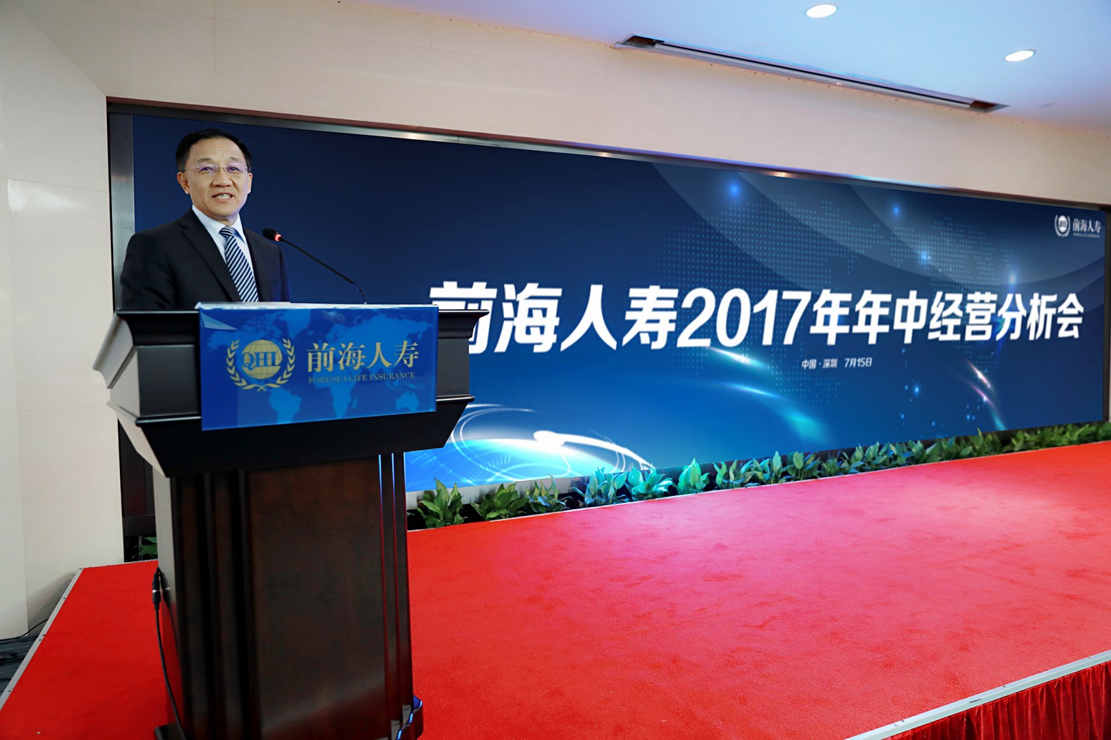 中汇人寿党委书记、董事长任小兵：以全面深化改革激活高质量发展“新引擎”