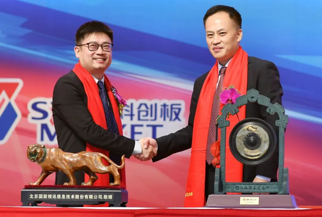 至信股份登陆上交所主板 深耕汽车冲焊件赛道