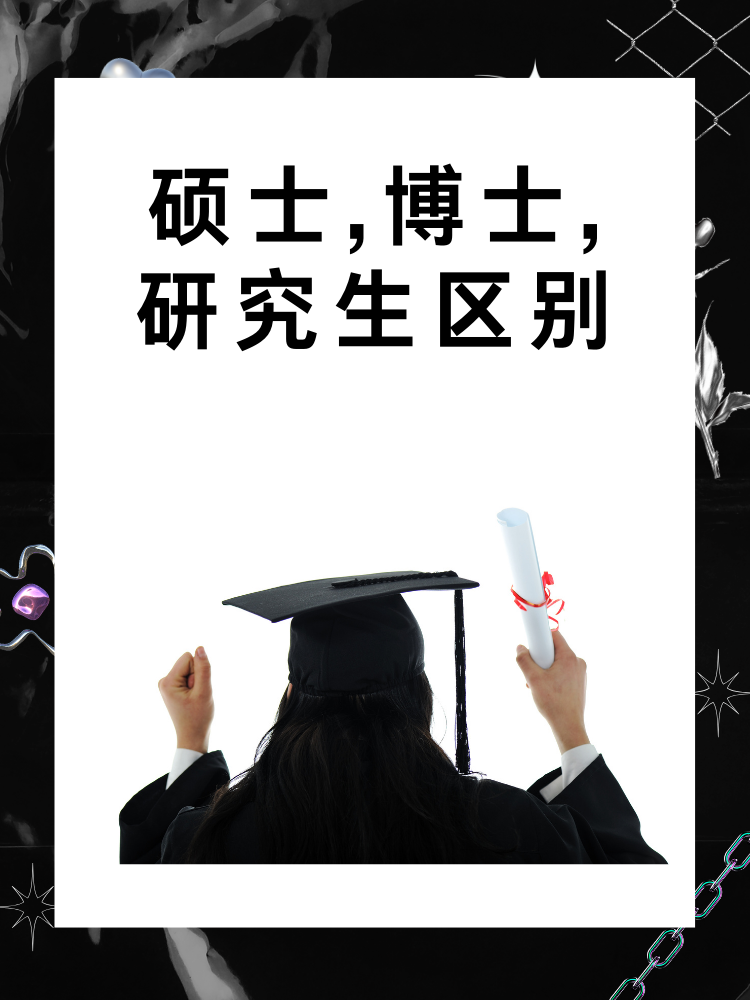 教育部学位管理与研究生教育司负责人就《博士硕士学位授予资格审核办法》答记者问