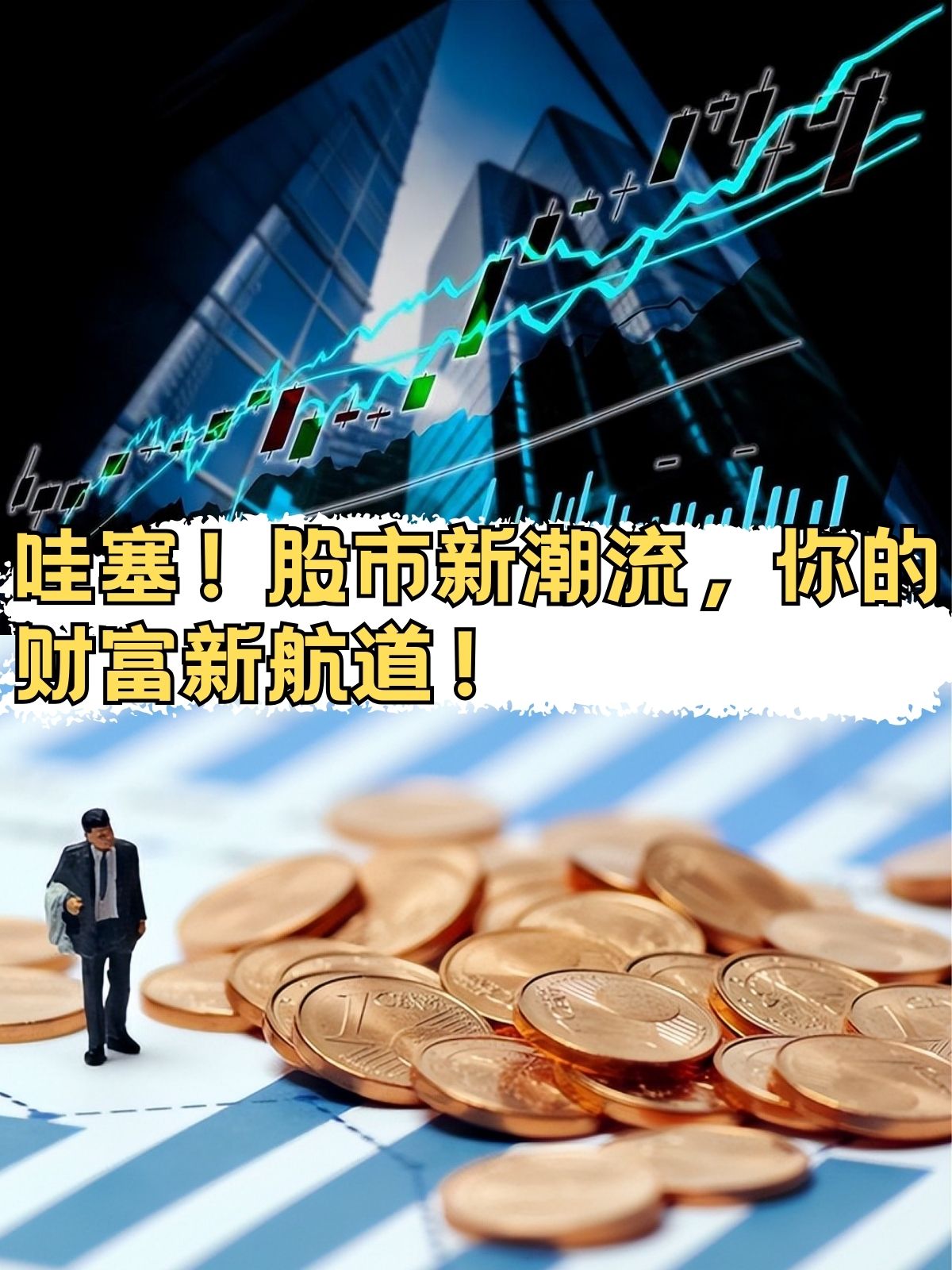 撬动融资规模逾25亿元 武汉股交创新质押模式破解私募流动性难题