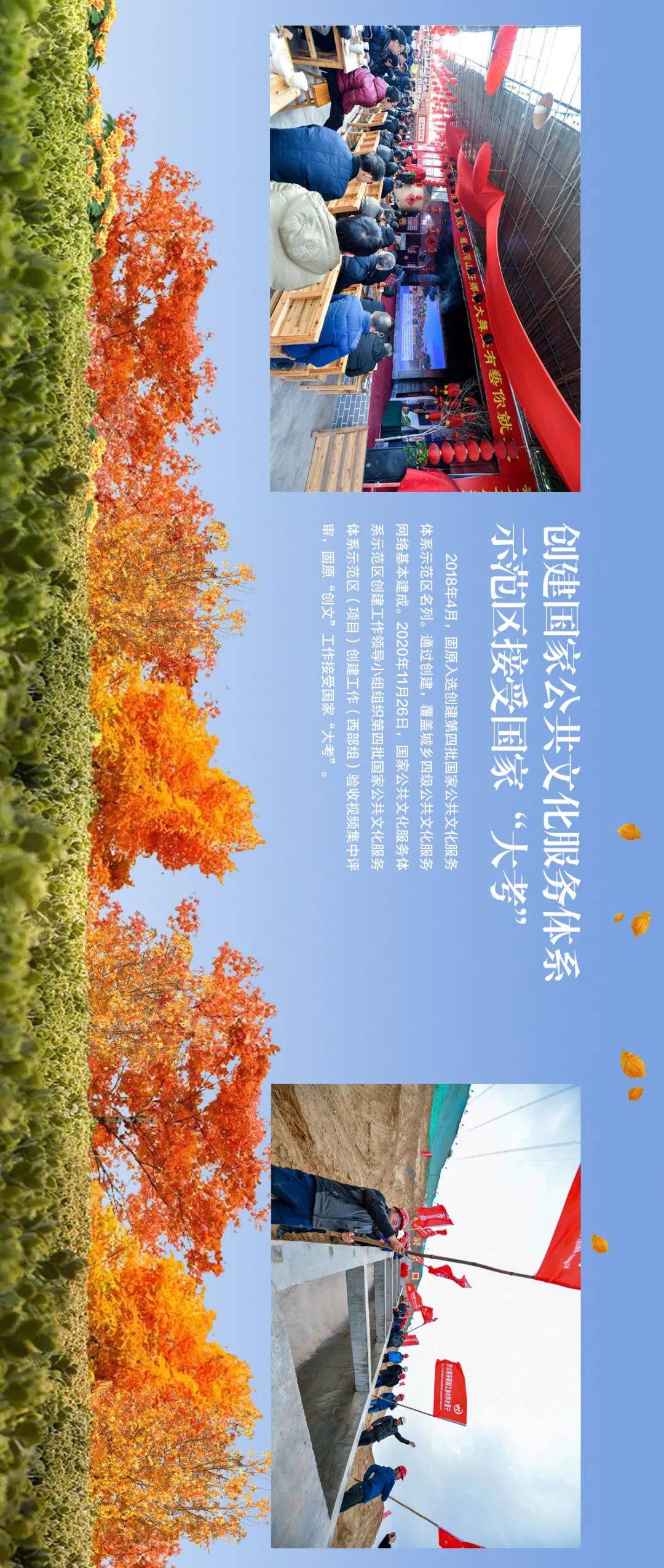 新华社出图·年度记忆｜中国经济热词图鉴