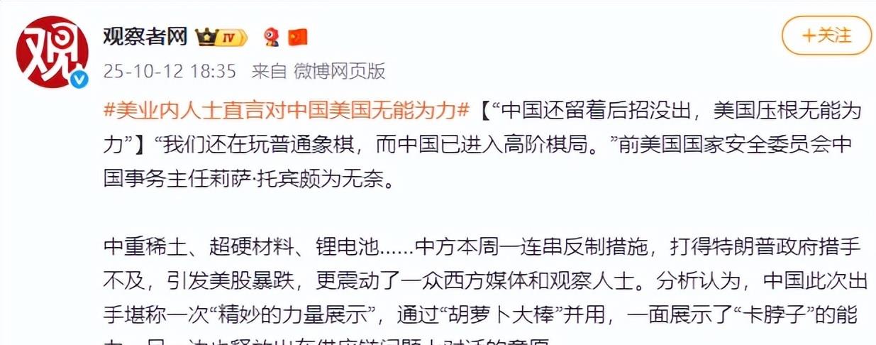 日本新财年预算规模再创新高 专家警告财政风险