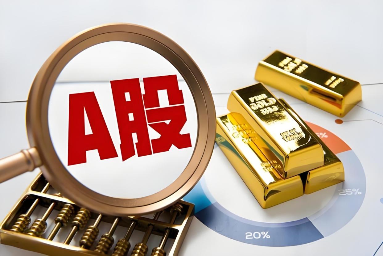 新质生产力重塑A股赛道逻辑 2026年锚定三大配置主线