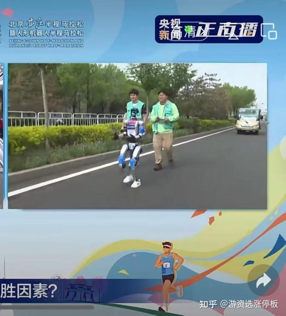 从“单点突破”到“集群蝶变”——北京经开区人形机器人产业发展观察