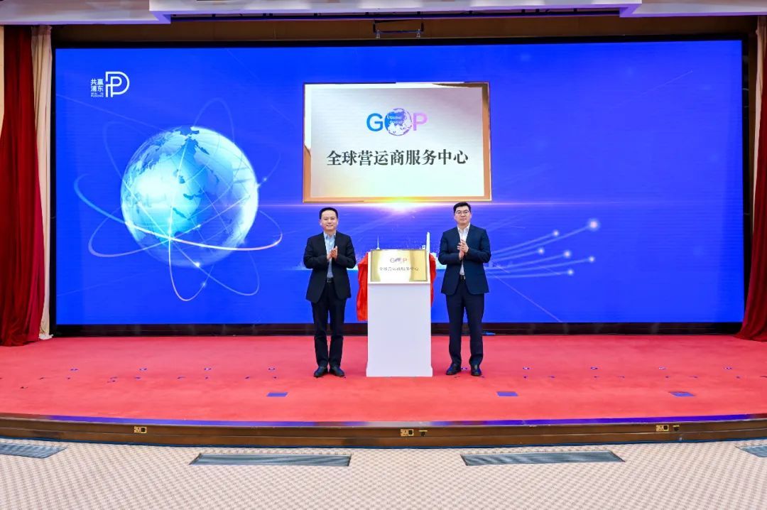 上海市企业走出去综合服务平台正式上线