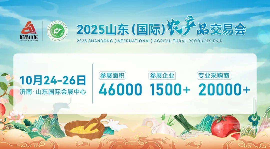 南华期货港股主板上市 助力业务专业化国际化转型