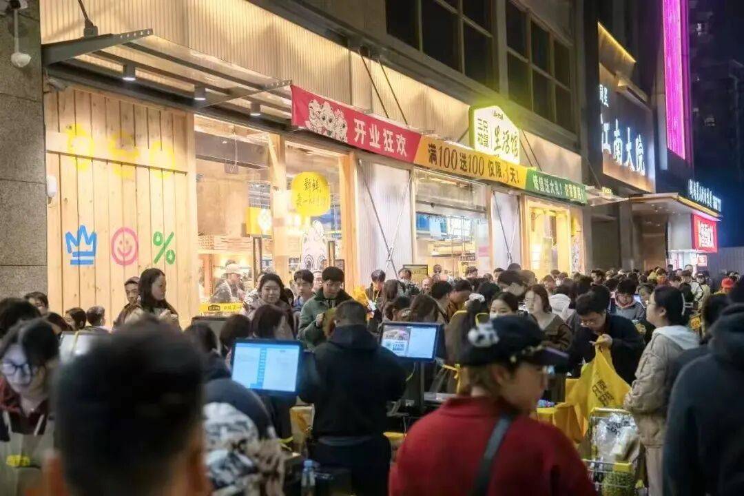 三只松鼠生活馆7店同开 探索社区零售新路径