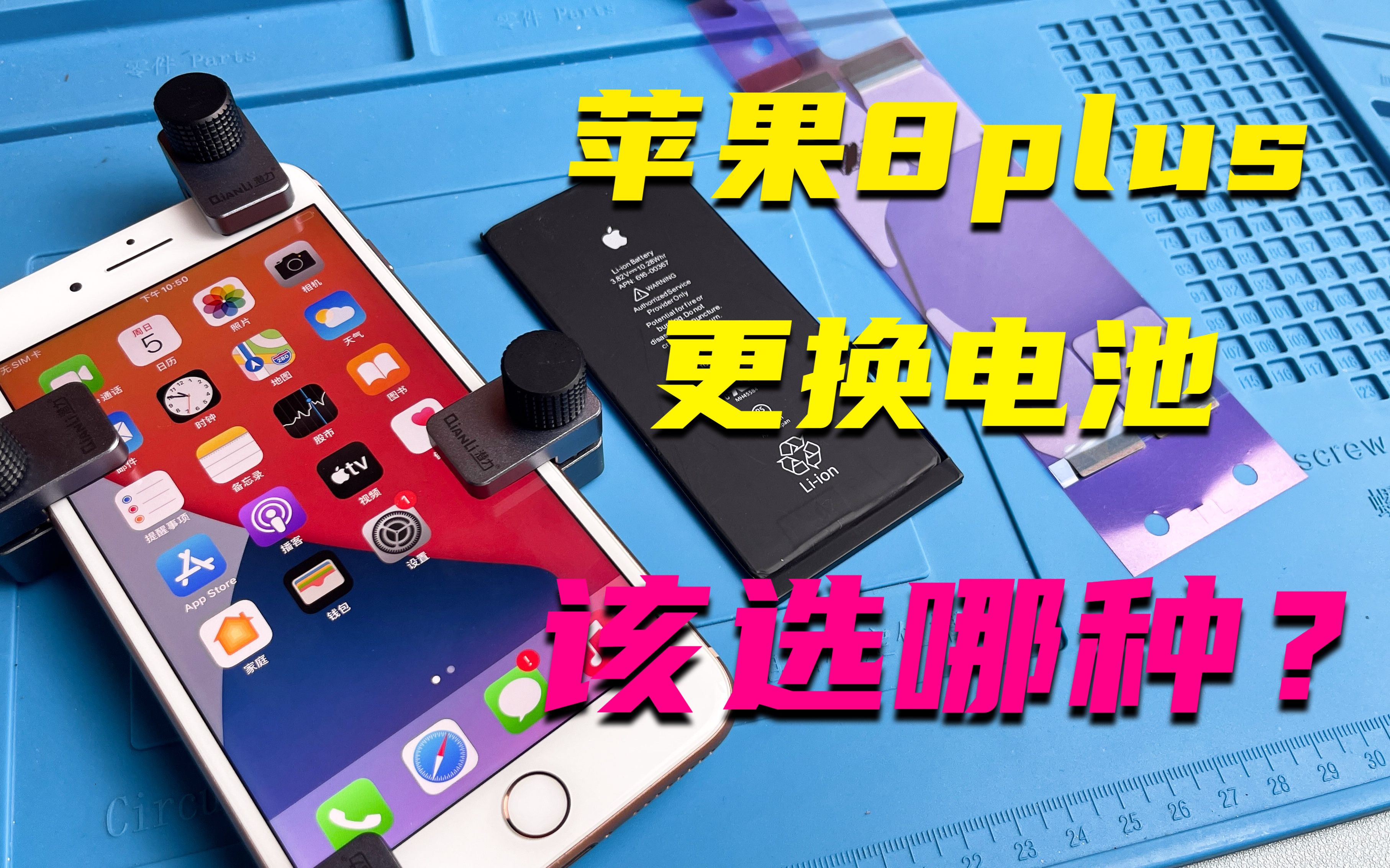 欣旺达子公司涉买卖合同纠纷 动力电池质量争议待司法厘清