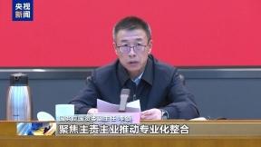 中国中冶重大资产交易获股东会通过：聚焦主责主业、战略推进专业化整合