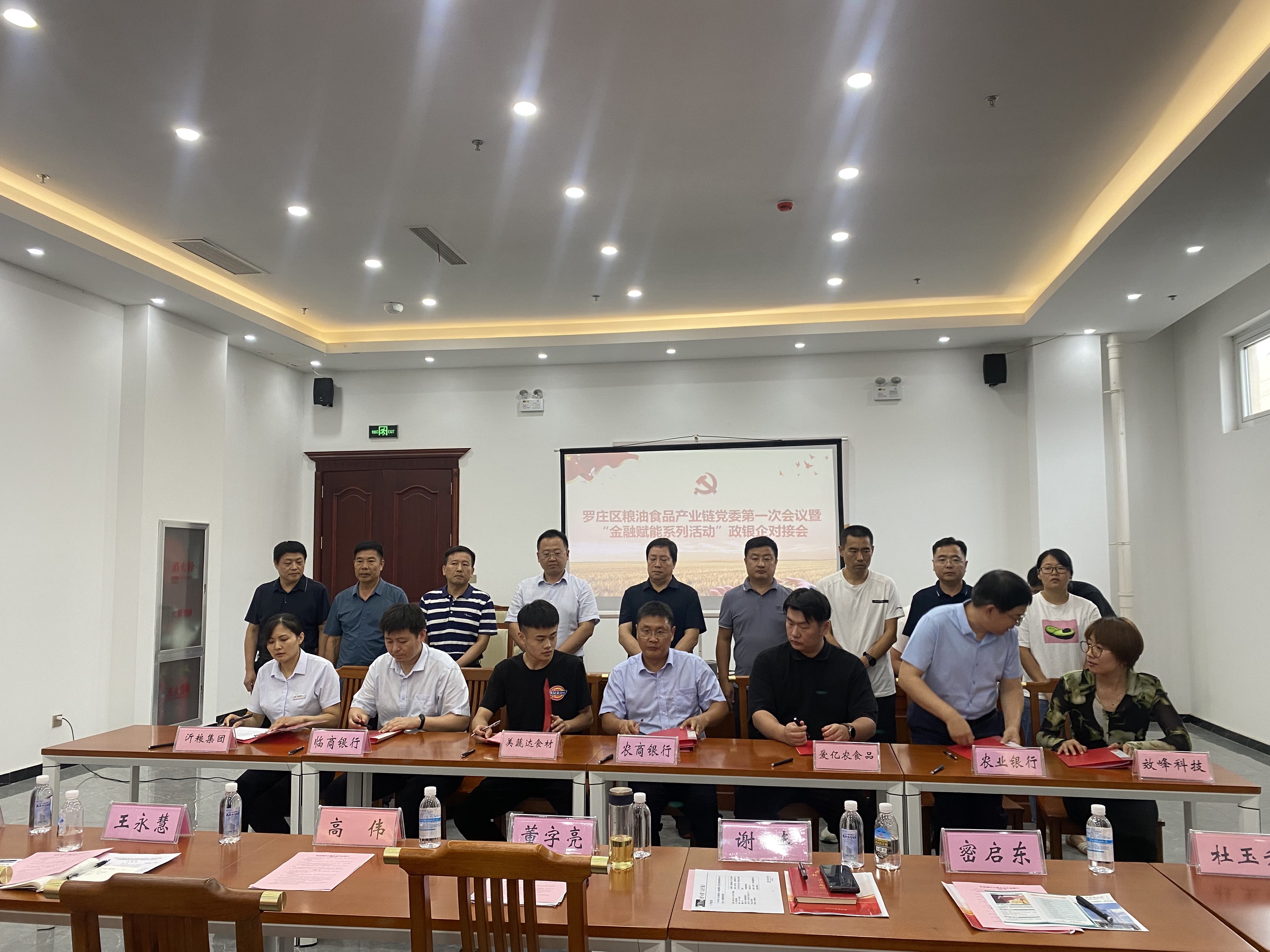 华龙证券：以文化引领 书写金融赋能新篇章