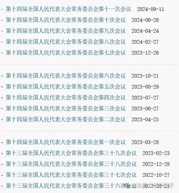 2026年第一批625亿元超长期特别国债支持消费品以旧换新资金计划已提前下达