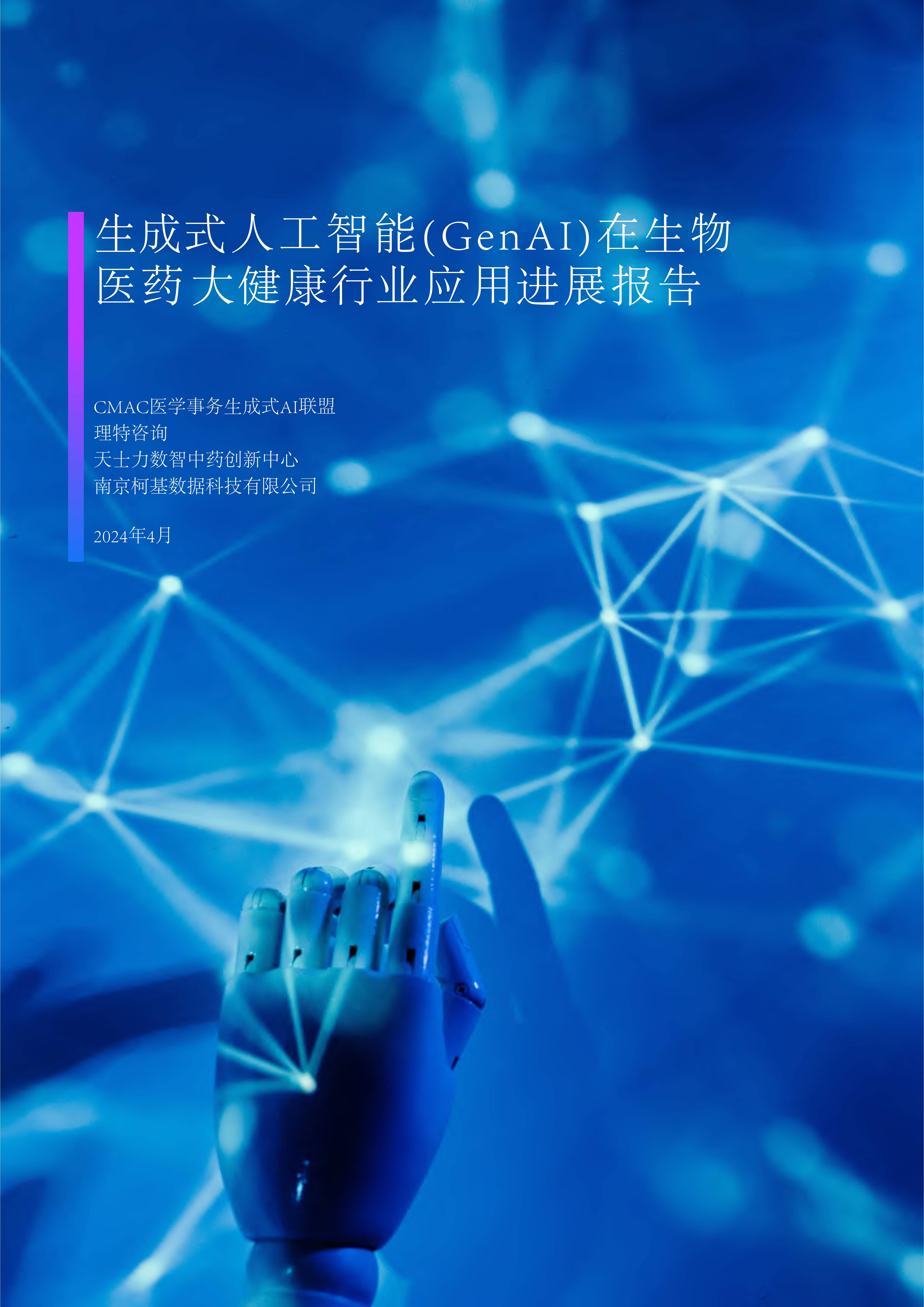 AI技术赋能宠物经济 祥生医疗推动宠物诊疗智能化升级