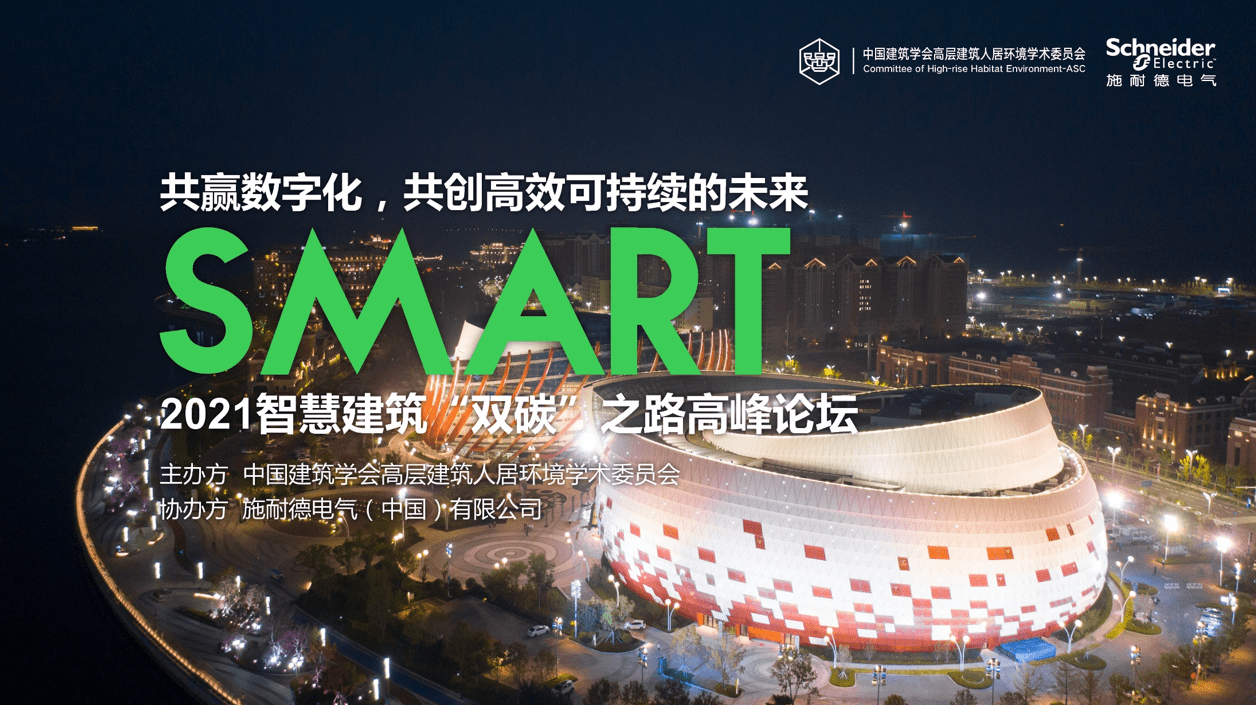 方大炭素联合北科大攻关绿色冶金技术 引领炭素产业赋能“双碳”发展目标