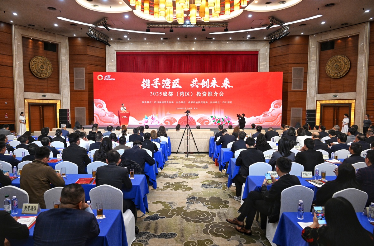 从关键词读懂2025丨攥指成拳 政策“协同”巩固经济向好基础