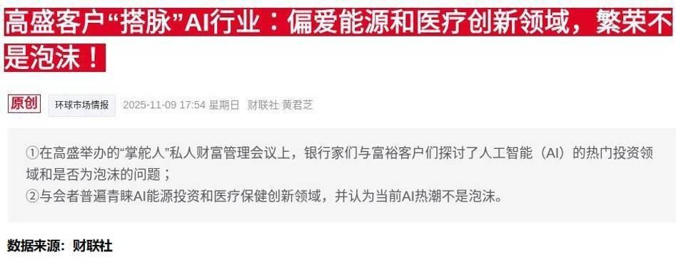 安必平：聚焦病理诊断赛道 推动“AI病理”变革