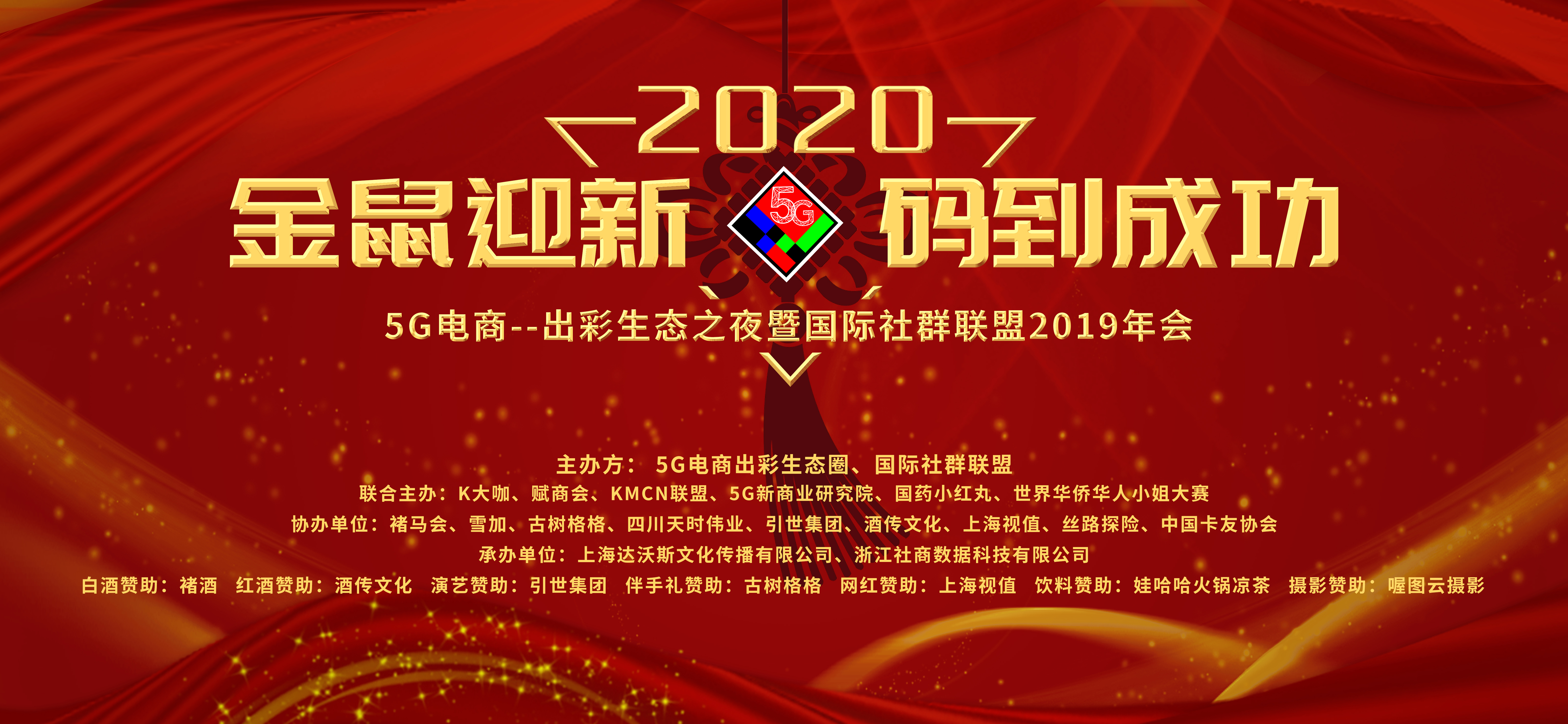 金马游乐牵头打造生态联盟 推进战略升级和资源整合