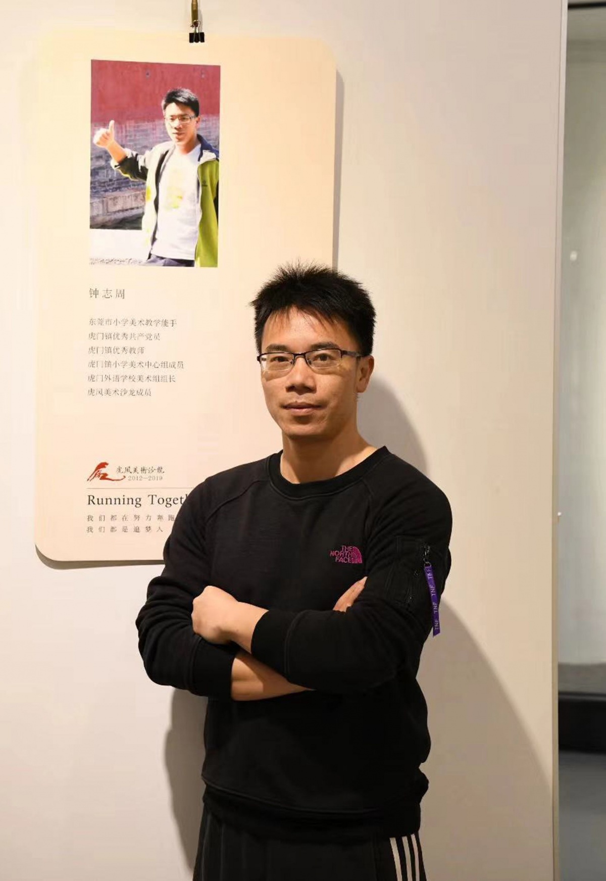 海富通国策导向混合荣获“五年期开放式混合型持续优胜金牛基金”