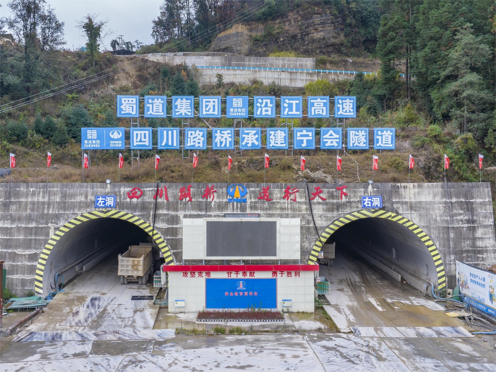 新华社权威快报丨乐西高速马昭段通车在即 大小凉山之间将结束不通高速历史