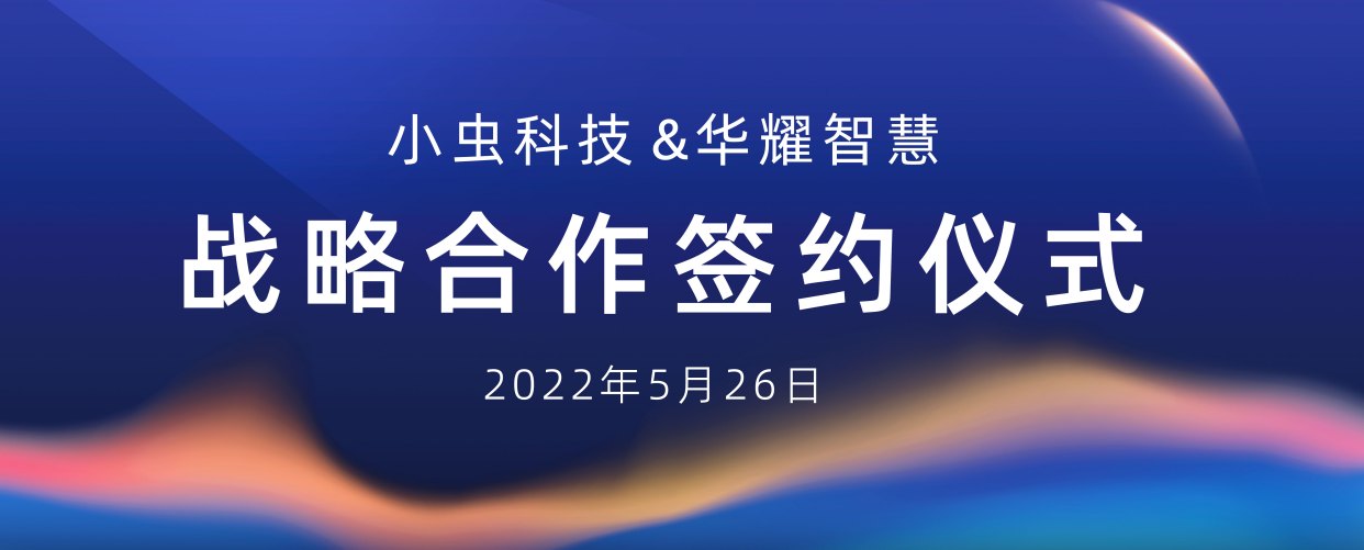 东软集团与西安交大一附院战略合作 数智驱动医院高质量发展
