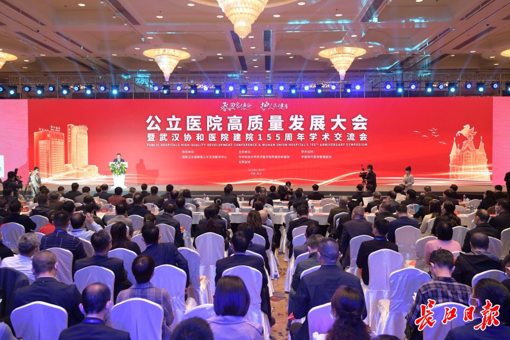 东软集团与西安交大一附院战略合作 数智驱动医院高质量发展