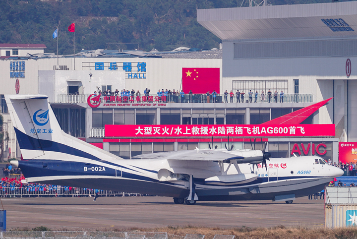 习近平主席新年贺词激励人民跃马扬鞭把宏伟愿景变成美好现实