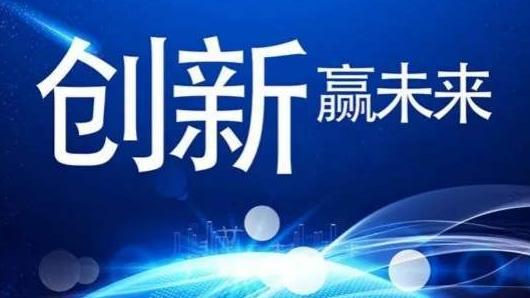 学习快评丨“小家”热气腾腾，“大家”蒸蒸日上