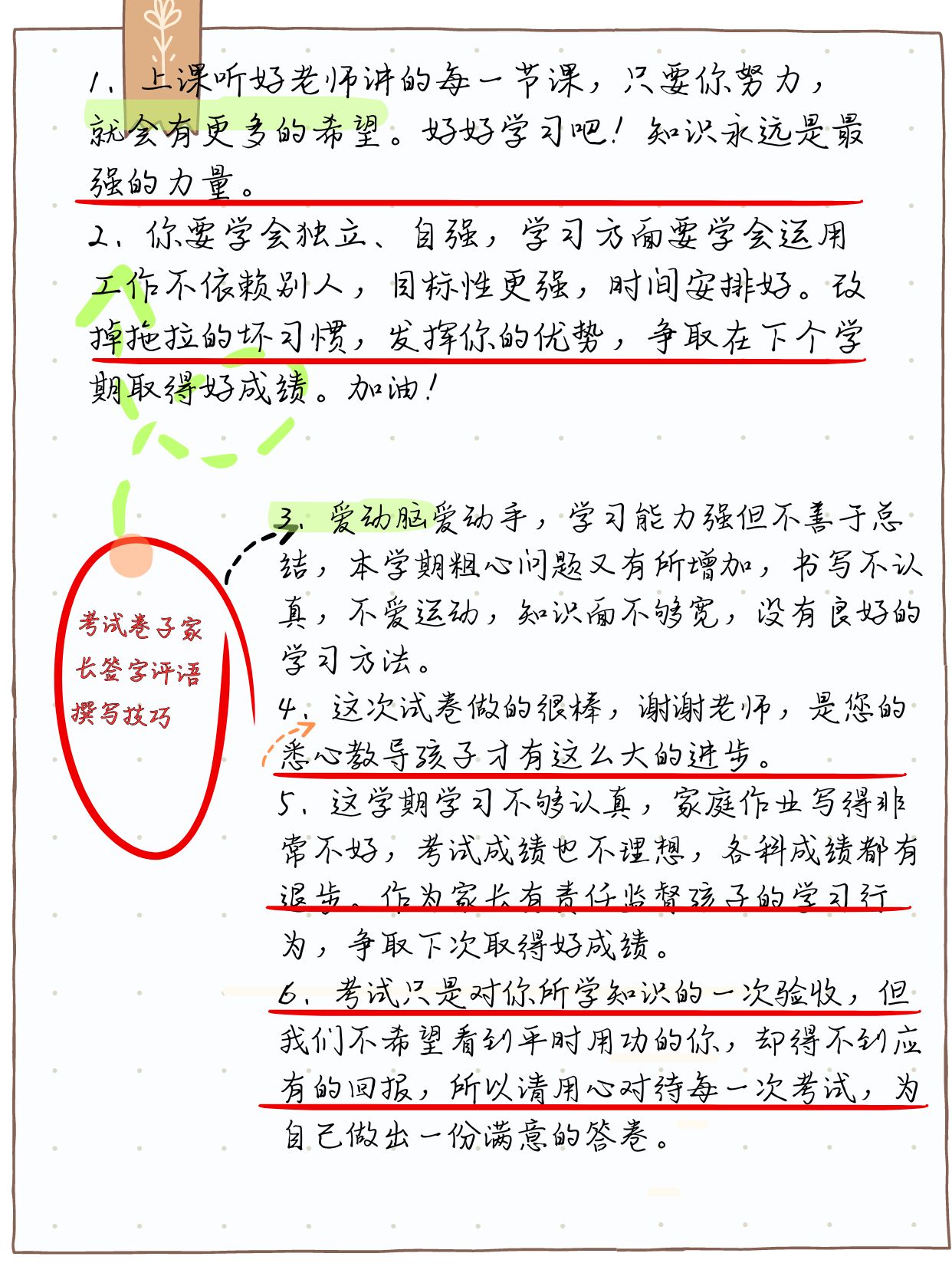 学习快评丨“小家”热气腾腾，“大家”蒸蒸日上