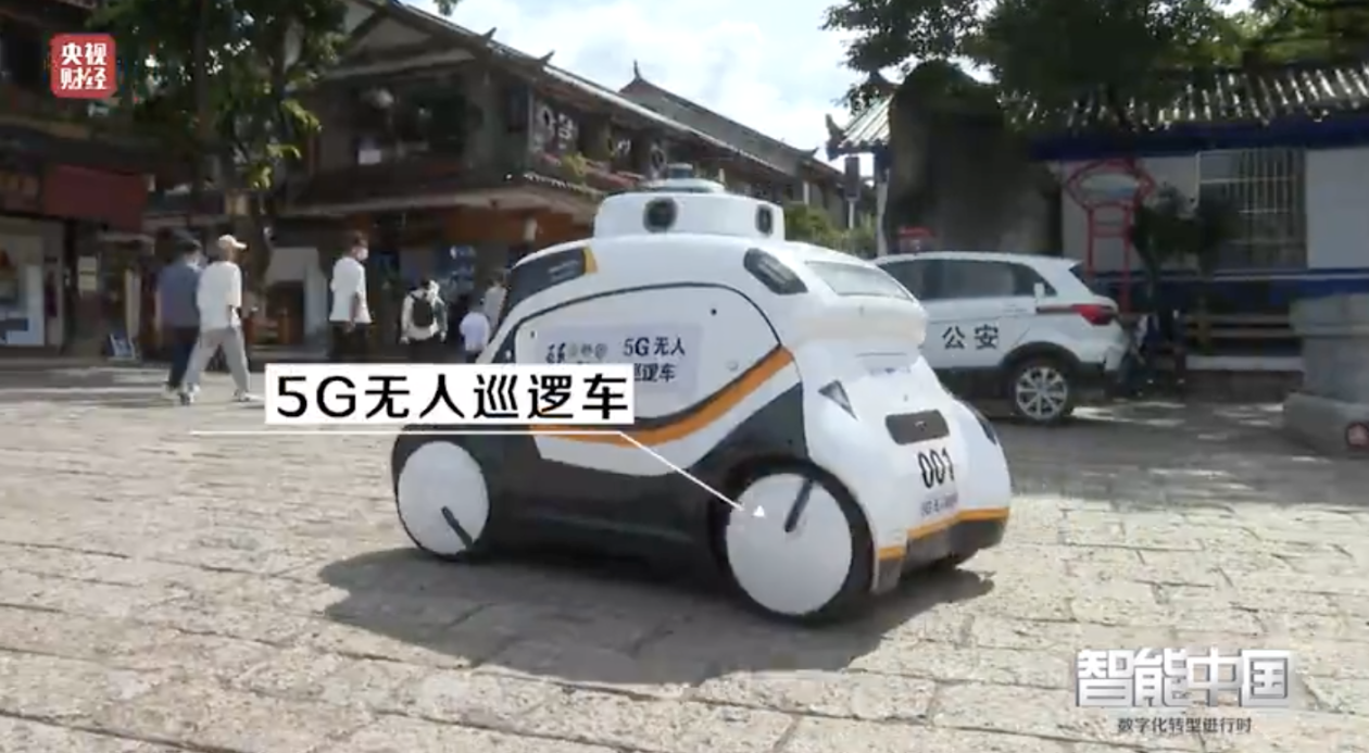 开业月余 三家股份行AIC密集投向“硬科技”