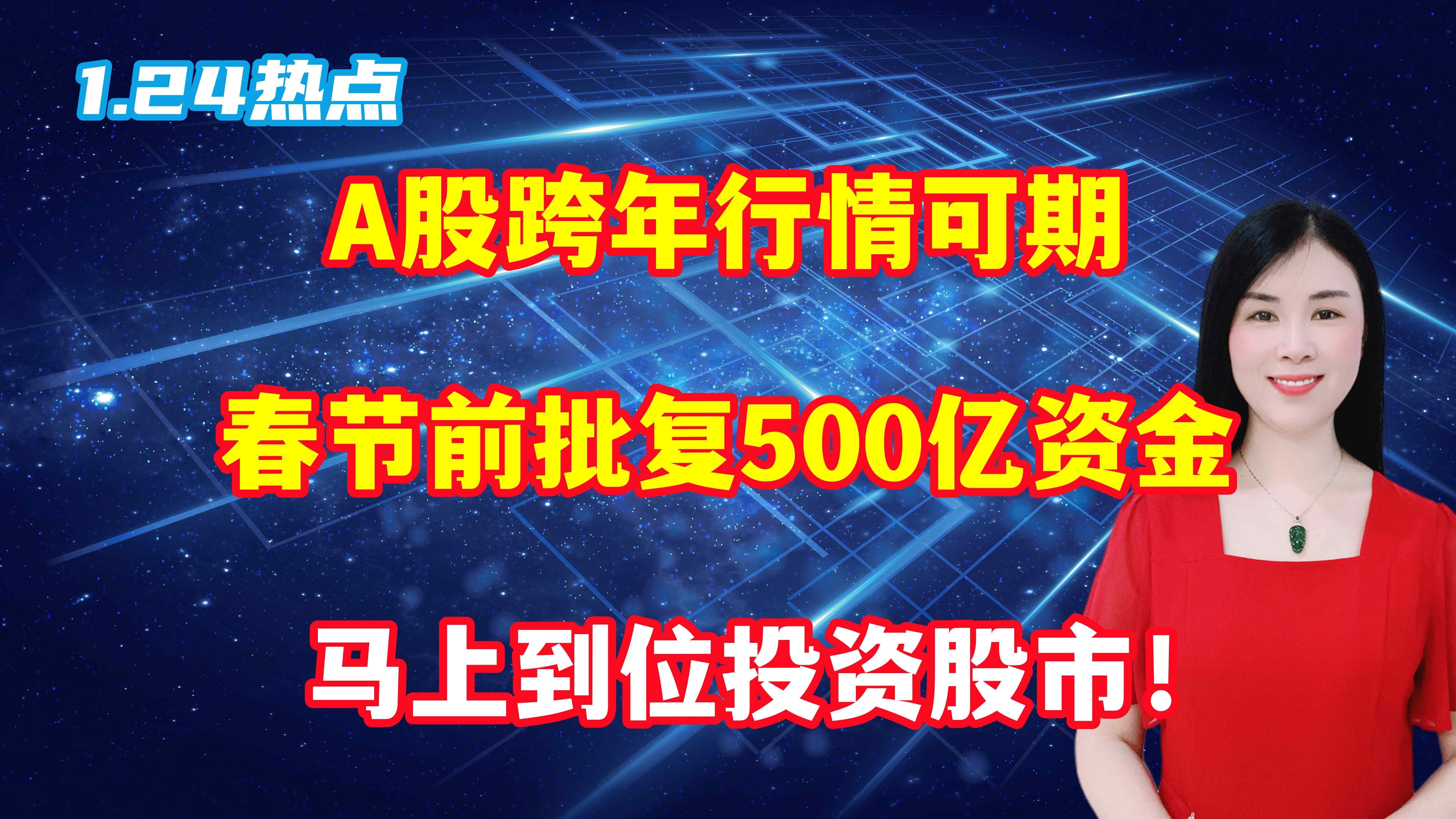 ​最新出炉！2025年A股累计新开户2744万 同比增长近10%