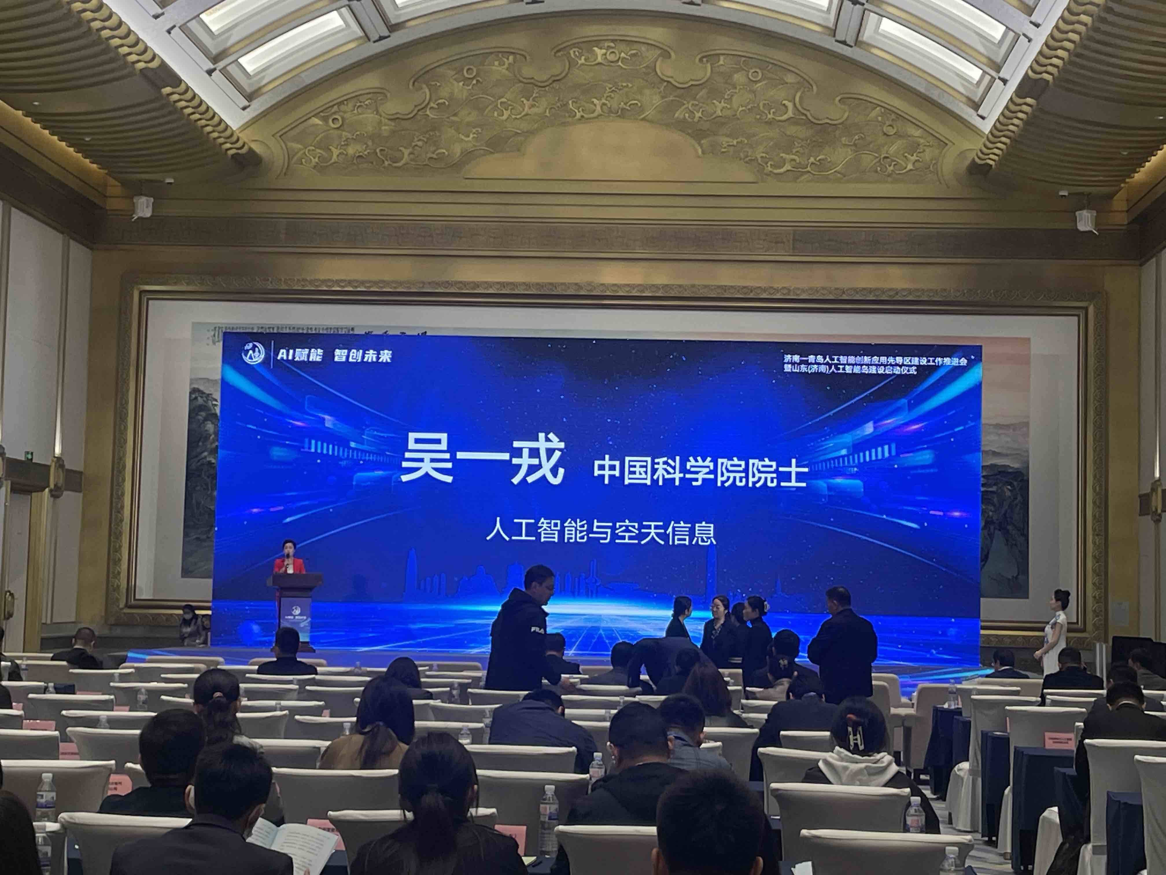 设立50亿元专项基金 常州推动“人工智能+”赋能城市全景