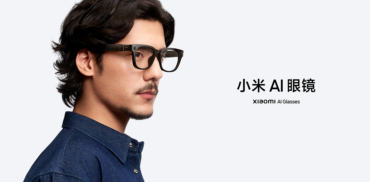 极米科技发布AI眼镜品牌MemoMind