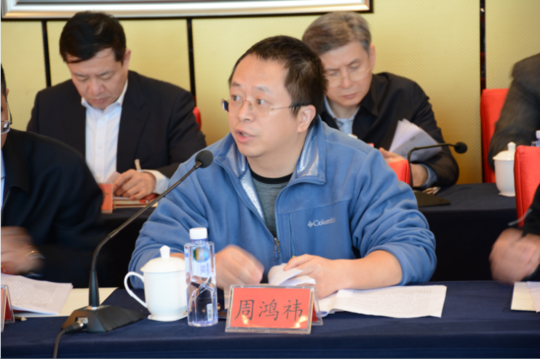 聚焦数据流通安全 周鸿祎相关提案入选全国政协好提案