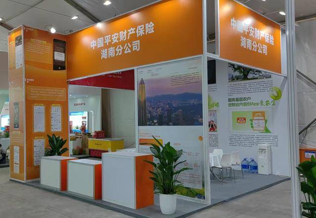 平安基金2026年策略会观点揭晓 聚焦科技与周期双主线布局